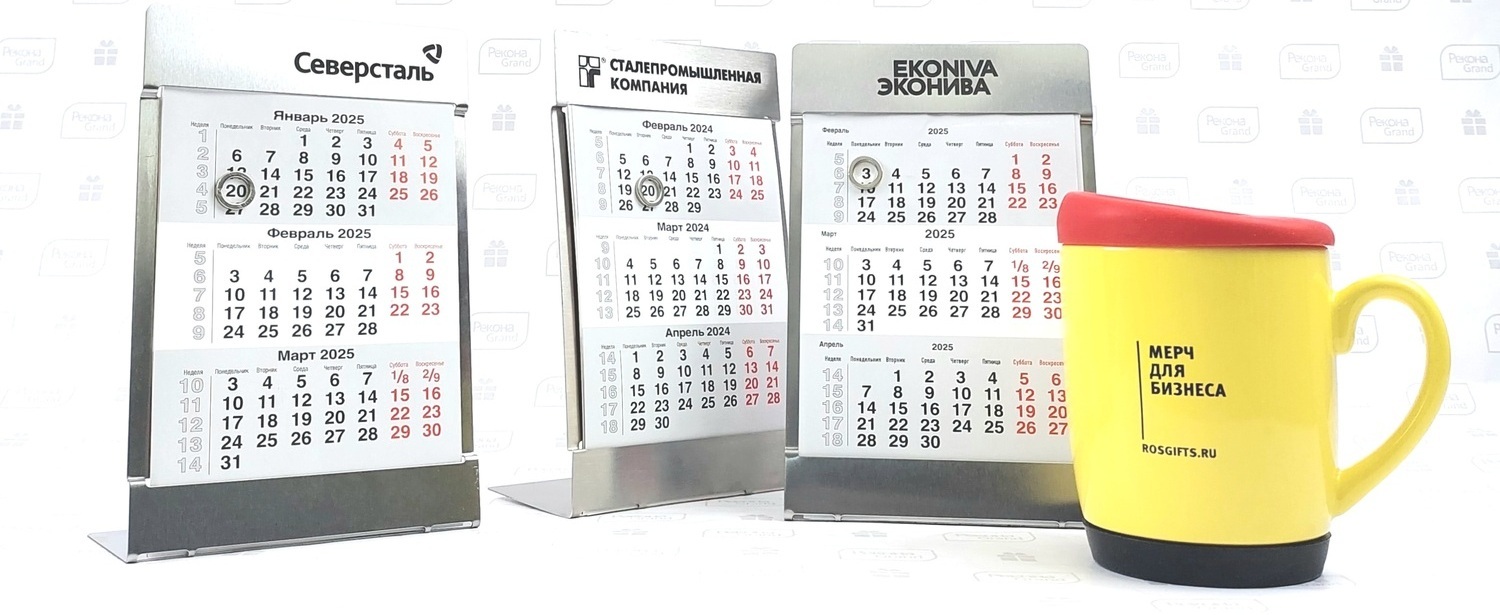 календари walz календари walz