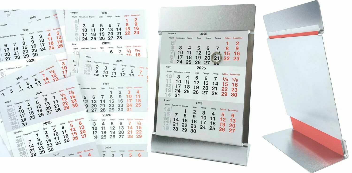 календари walz календари walz