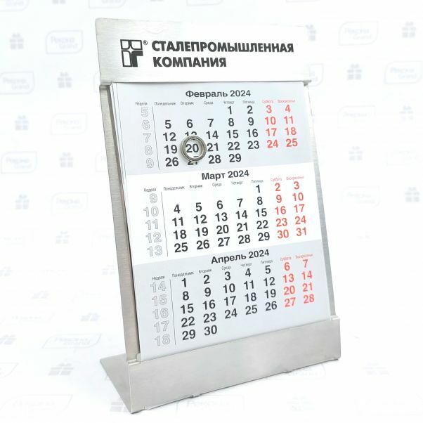 Календари Walz с логотипом