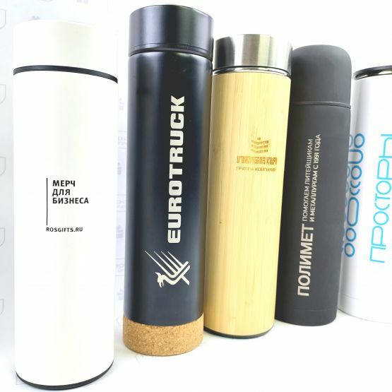 Термосы с логотипом