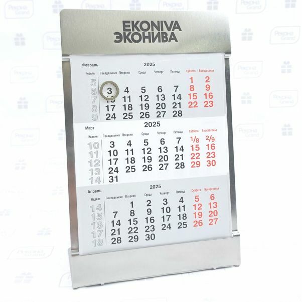 Металлические календари с логотипом