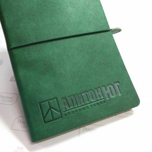 Ежедневники с логотипом 